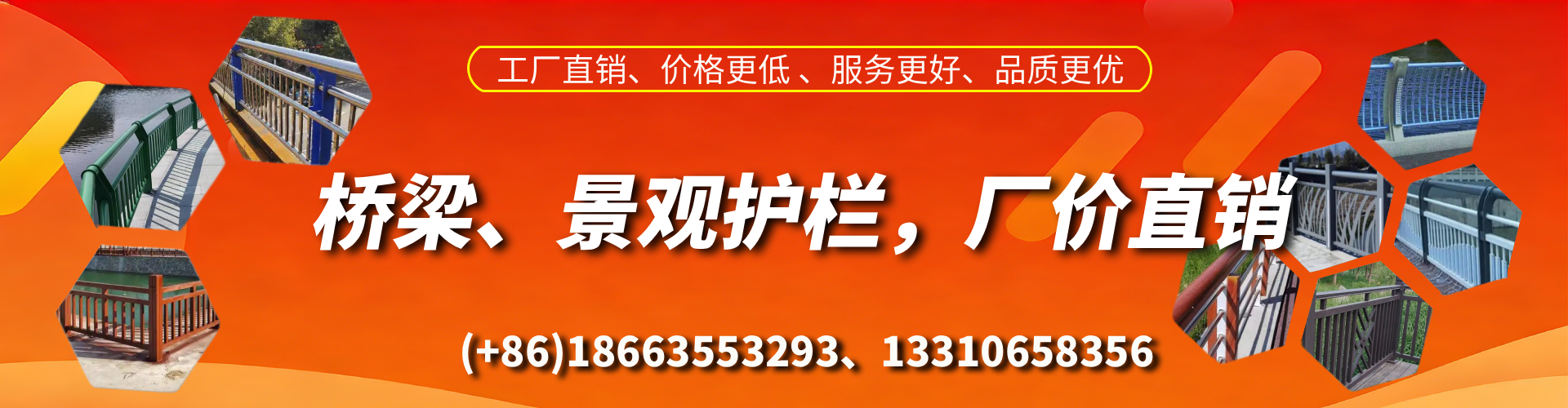 固原桥梁护栏生产厂家